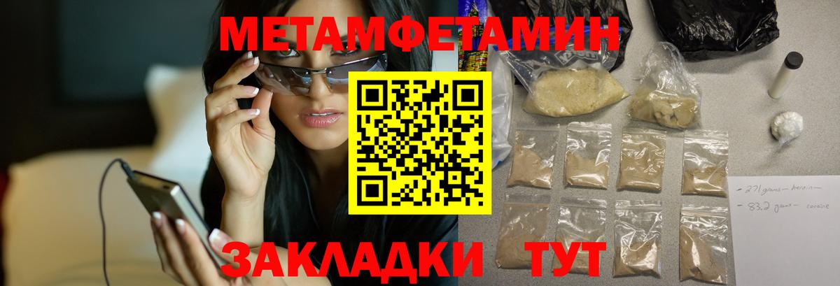 АМФ 97% Майкоп