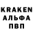 Кодеиновый сироп Lean напиток Lean (лин) Ashenveil