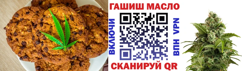ссылка на мегу как зайти  Майкоп  Cannafood конопля 