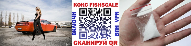 гидра ссылки  Майкоп  Кокаин 98%  купить  