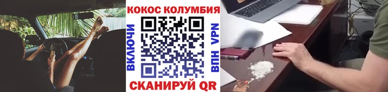 COCAIN VHQ Майкоп