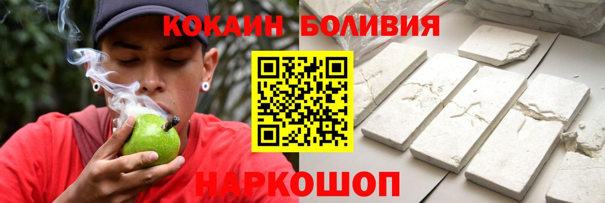 Кокаин Fish Scale Майкоп