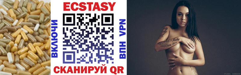 Ecstasy Philipp Plein  купить наркотики сайты  Майкоп 