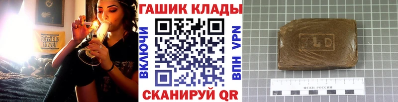 ГАШ 40% ТГК  где купить наркотик  мориарти наркотические препараты  Майкоп 