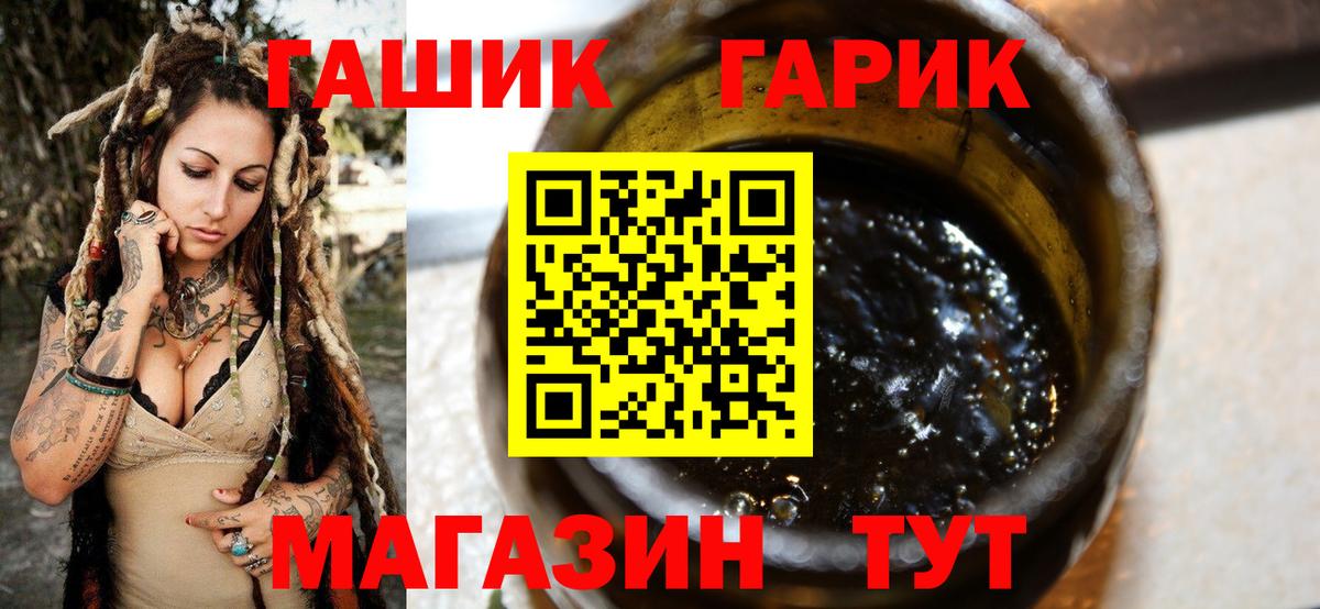 Гашиш Ice-O-Lator Майкоп