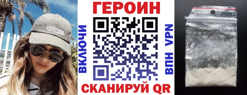 Героин герыч  где продают   Майкоп 