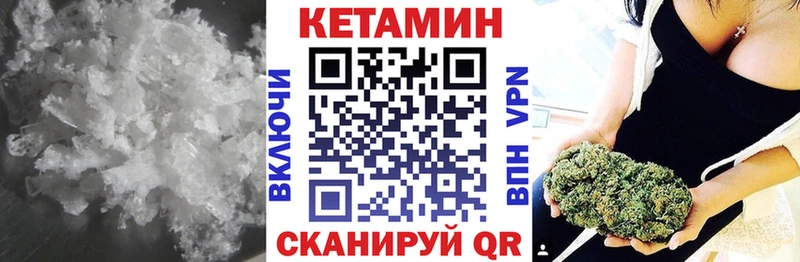 blacksprut вход Майкоп КЕТАМИН VHQ