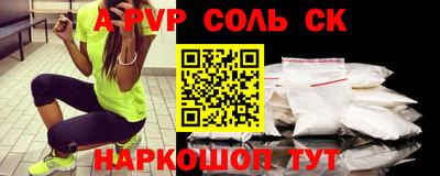 гидропоника Кандалакша