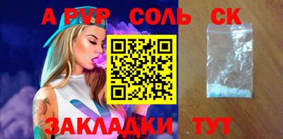 дурь Камышлов
