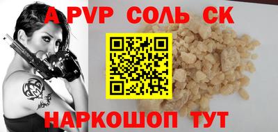 дурь Камышлов