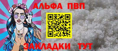 гидропоника Кандалакша