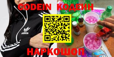 дурь Камышлов