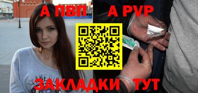 apvp Канаш