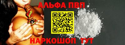 apvp Канаш