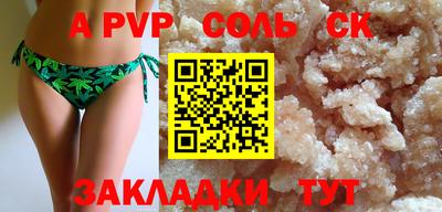 гидропоника Кандалакша