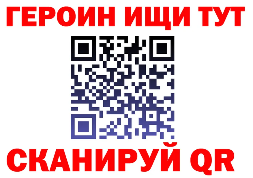 ГЕРОИН Афган ONION это mega Майкоп