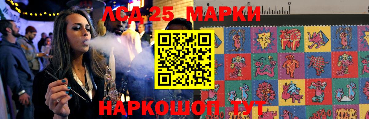 Майкоп  LSD-25 экстази кислота  Вход с VPN 