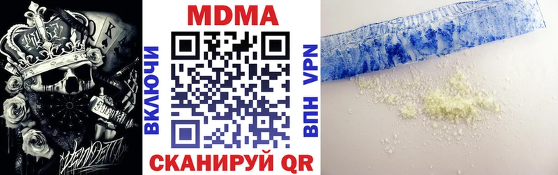 цены наркотик  Майкоп  kraken маркетплейс  МДМА кристаллы 