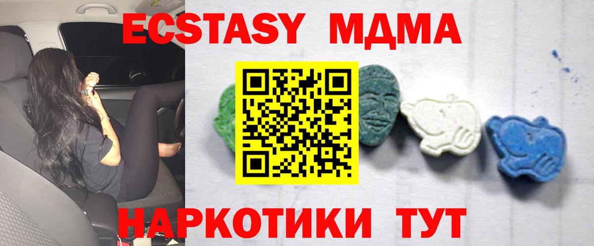 MDMA VHQ Майкоп