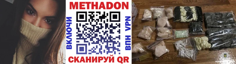 МЕГА ссылки  как найти наркотики  Майкоп  Метадон белоснежный 