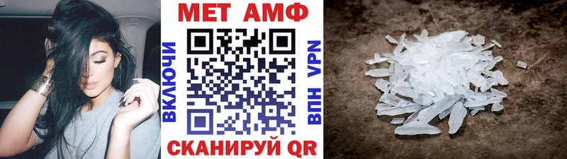 Первитин винт  дарнет шоп  Майкоп 