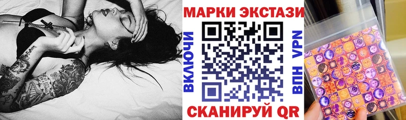 Наркотические марки 1,8мг Майкоп