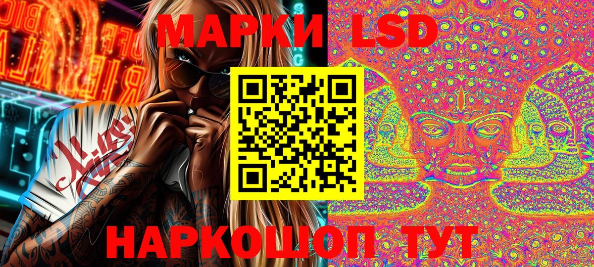 Марки N-bome 1,5мг Майкоп