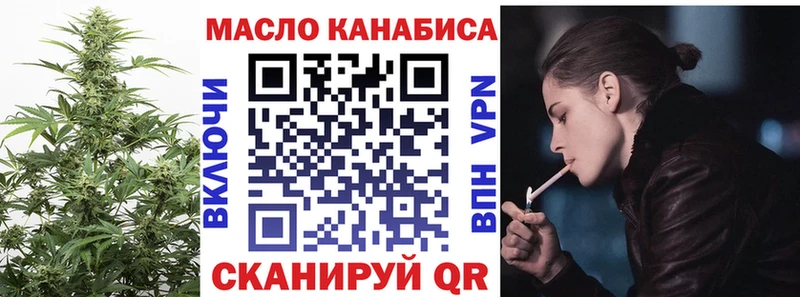 ТГК концентрат  Майкоп 