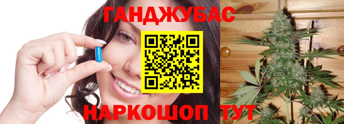 Марихуана сатива  Каннабис тримм  Вход с VPN  Майкоп  Шишки марихуана VHQ 